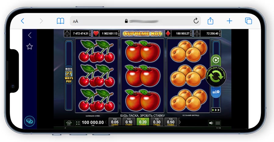 огляд супрім хот